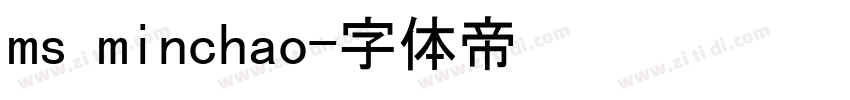 ms minchao字体转换